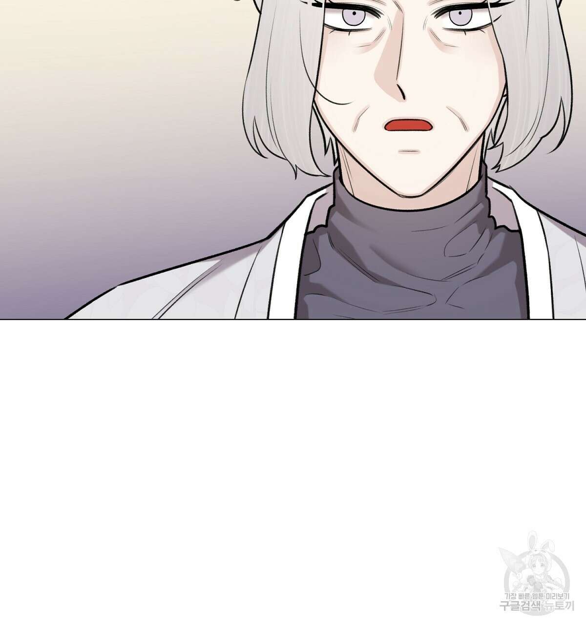 위어 70화 35