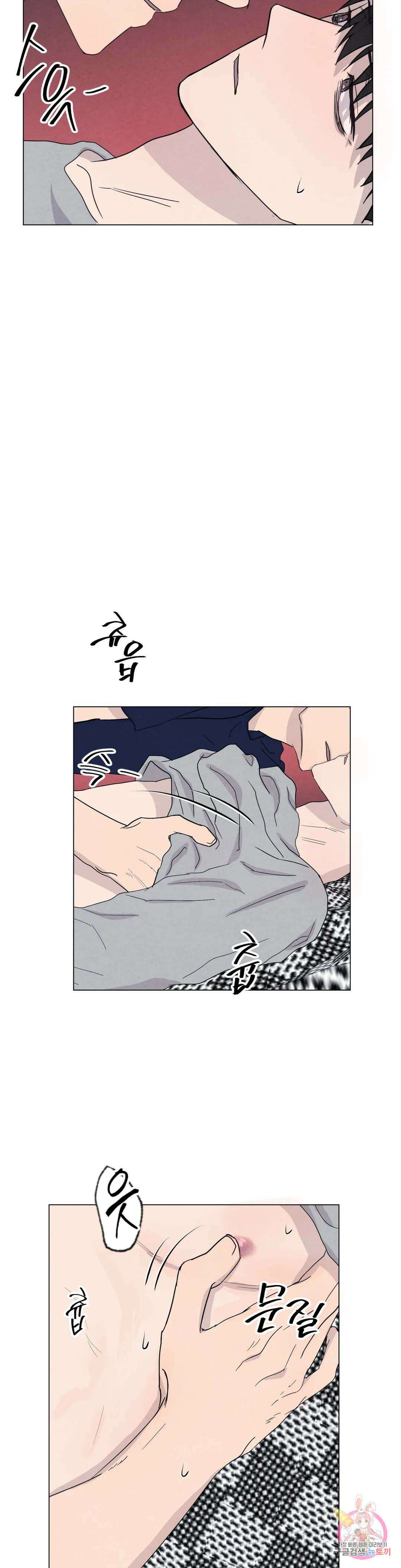 미미 외전 1화 15