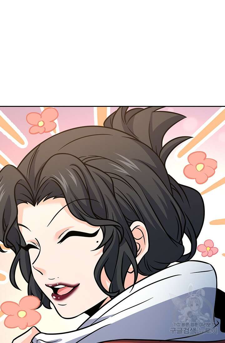 악역 플레이어는 강해지고 싶다 265화 67