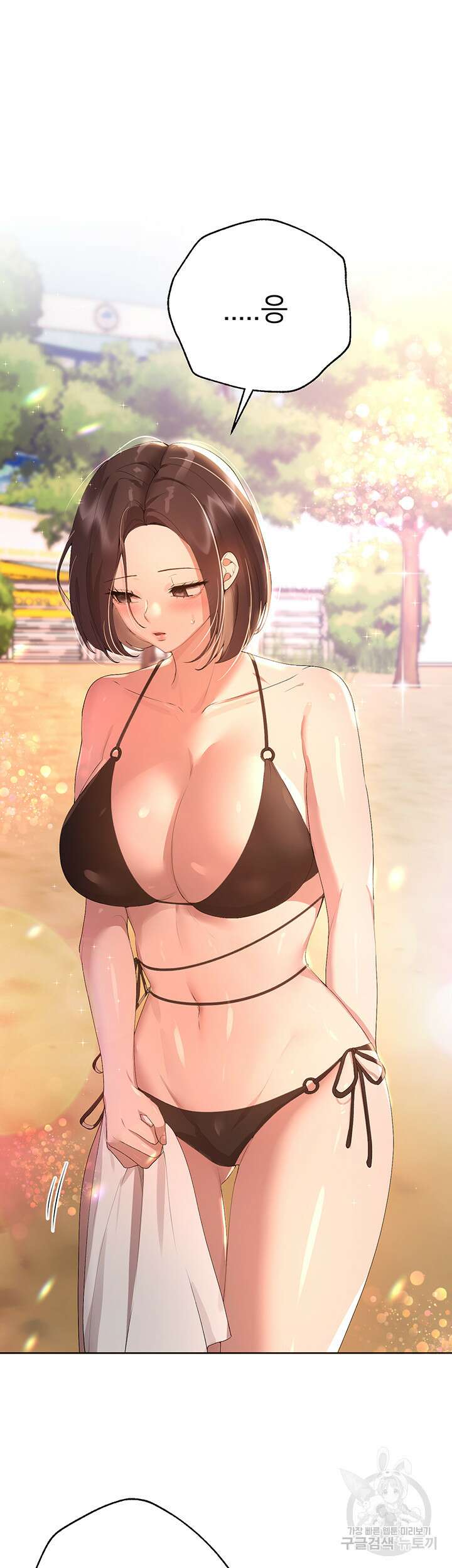 누나의 친구들 59화 5