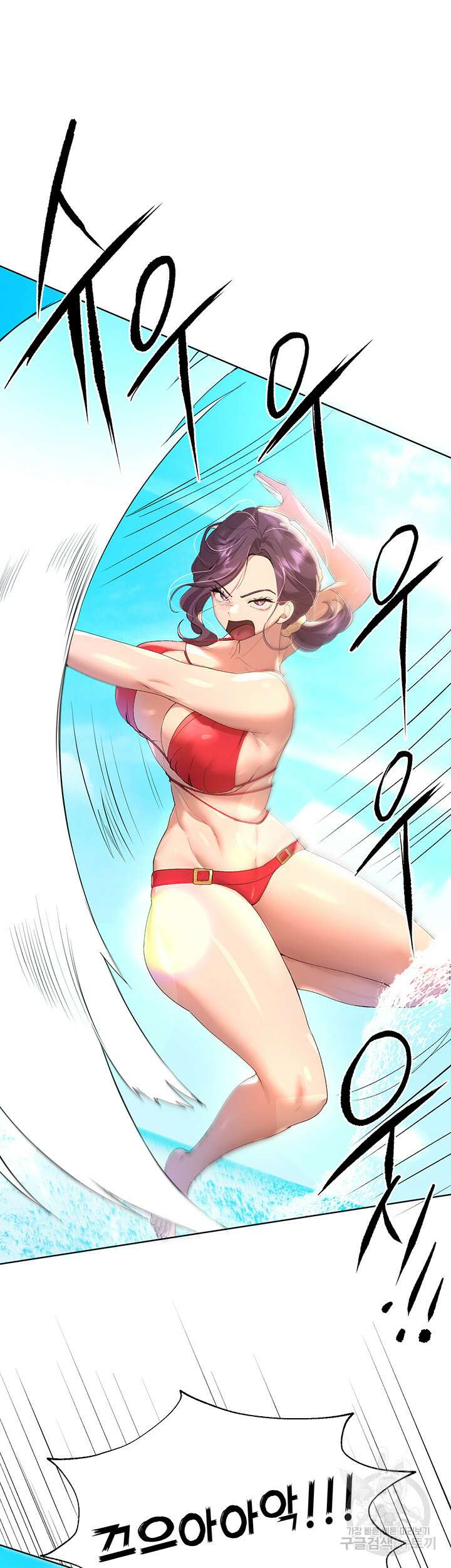 누나의 친구들 59화 10