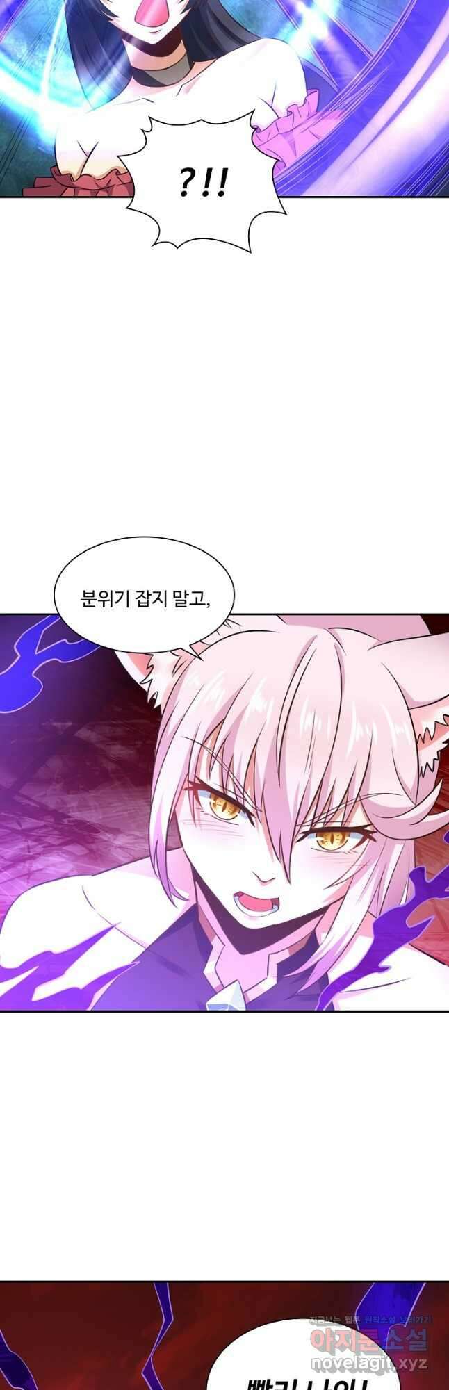 론의 지배자: 회귀하여 세상을 삼키다 207화 6