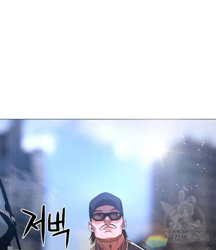 강남의 기사 19화 12