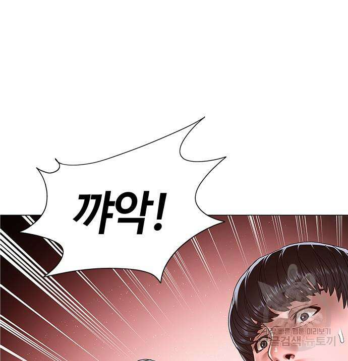 강남의 기사 19화 26