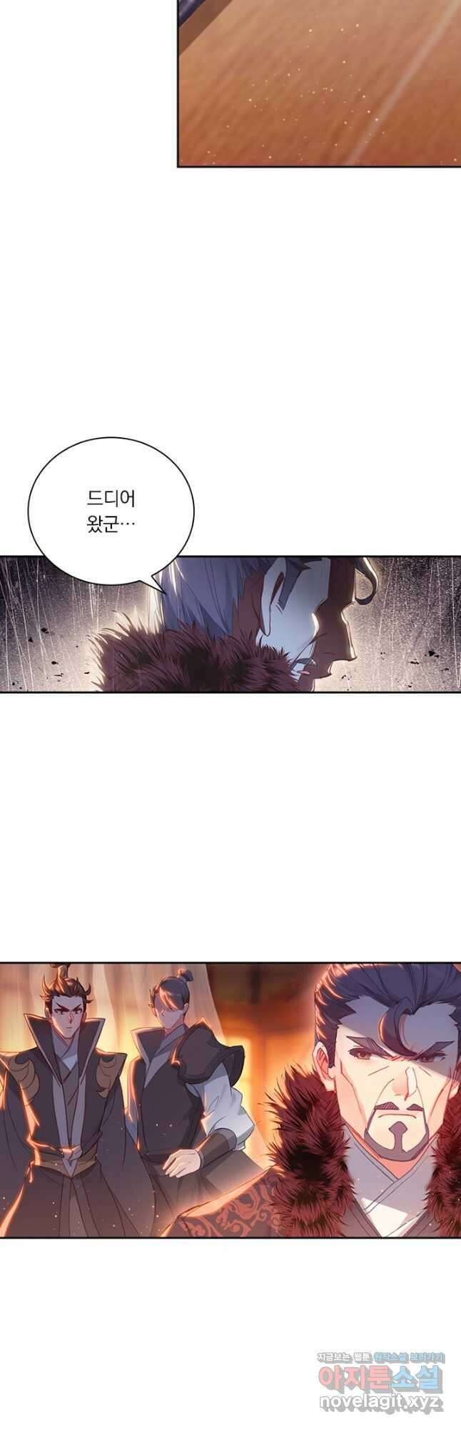 월검신마 102화 3