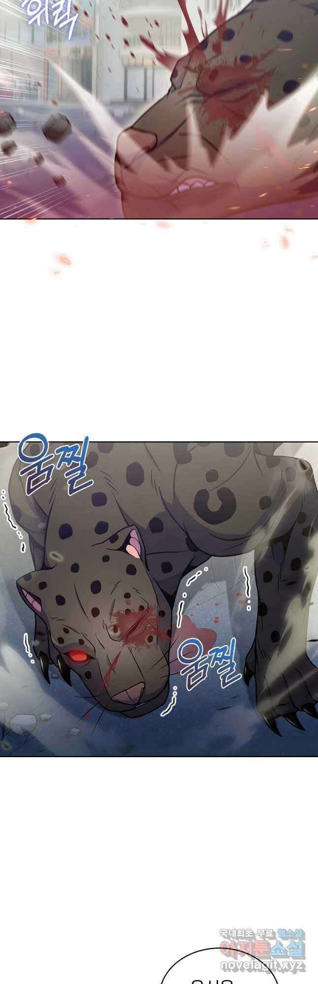 나 빼고 다 귀환자 27화 9