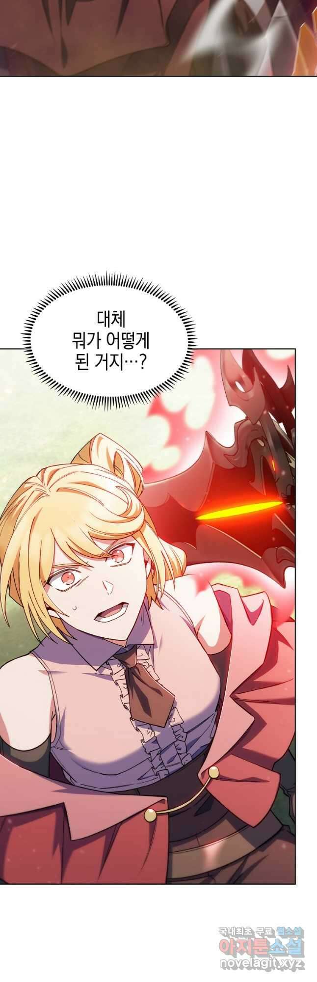 회귀했더니 가문이 망했다 37화 2