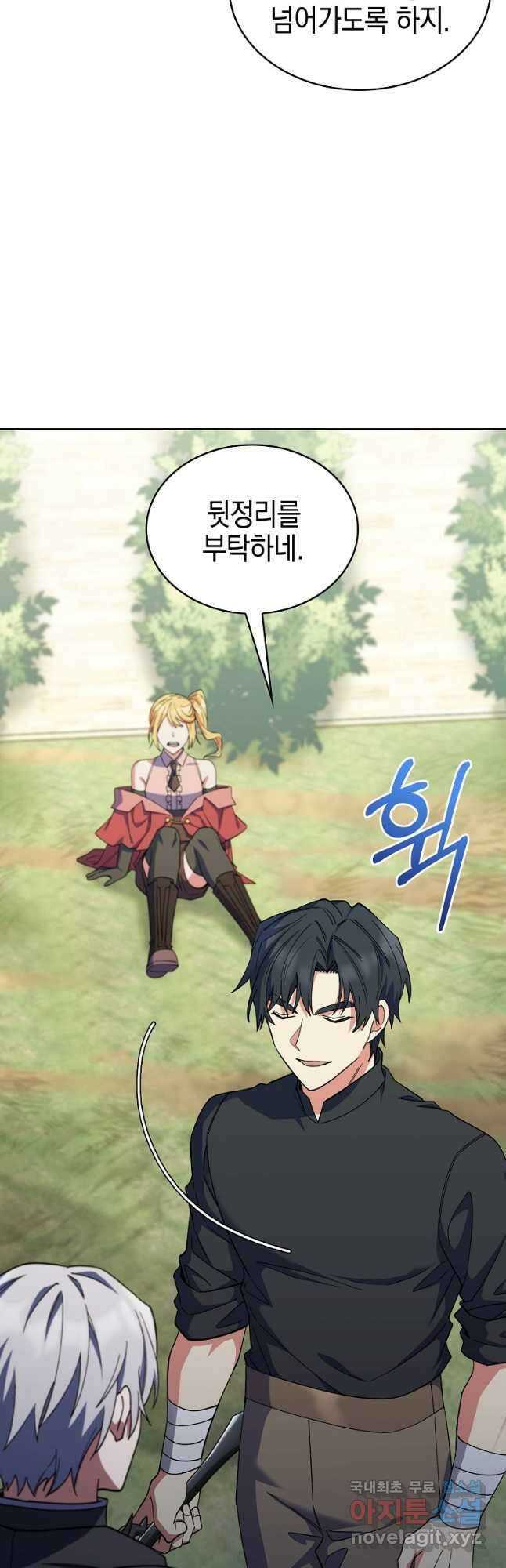 회귀했더니 가문이 망했다 37화 9