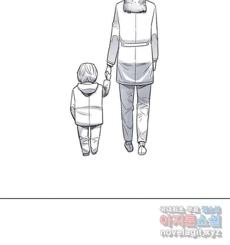 화폐개혁 방코르편 4화 50