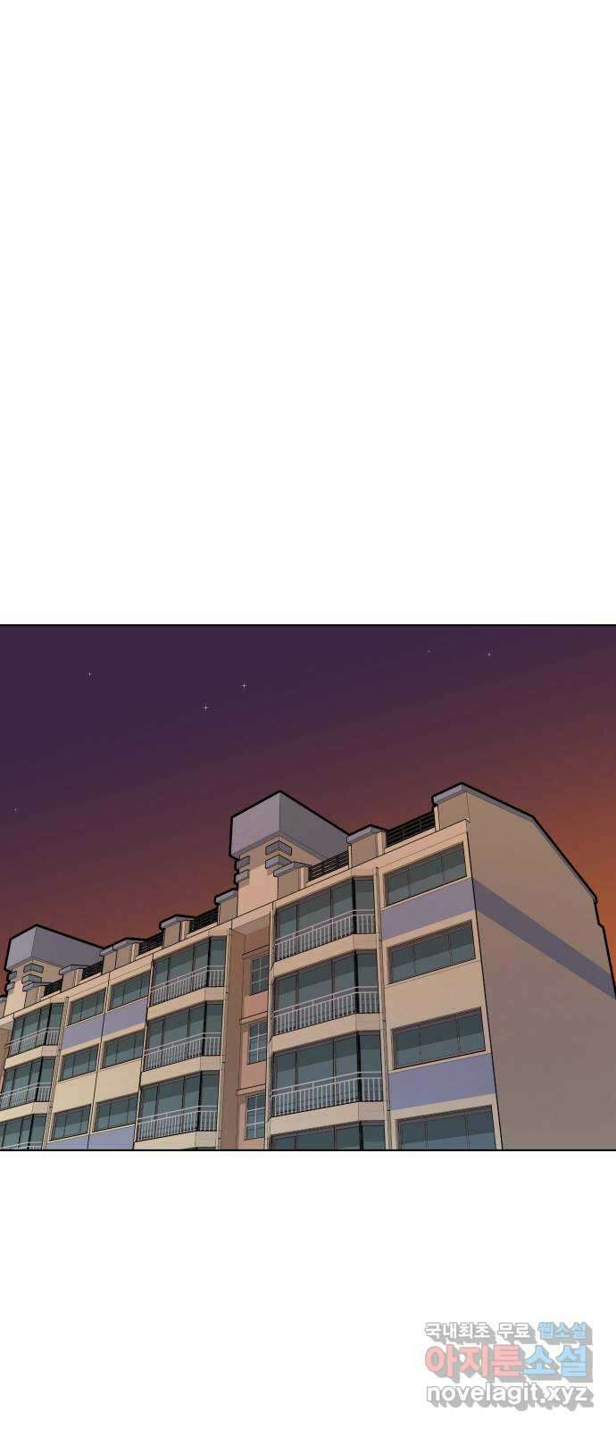 급식러너 에필로그 하편 35