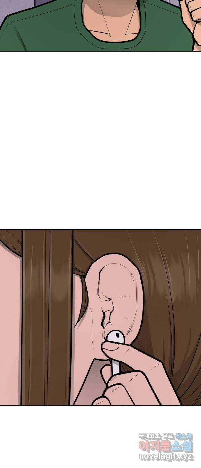 급식러너 에필로그 하편 56