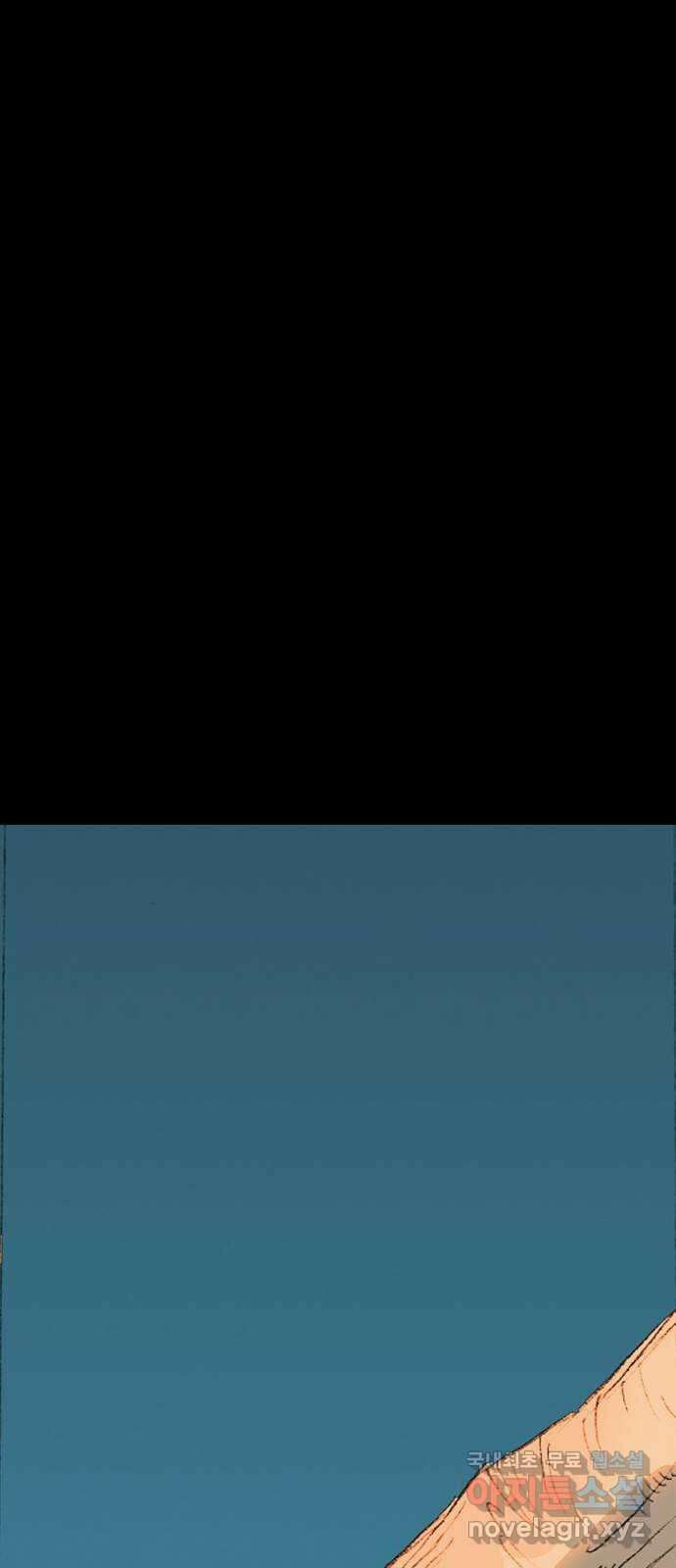 늑대처럼 홀로 60화(마지막화) 88