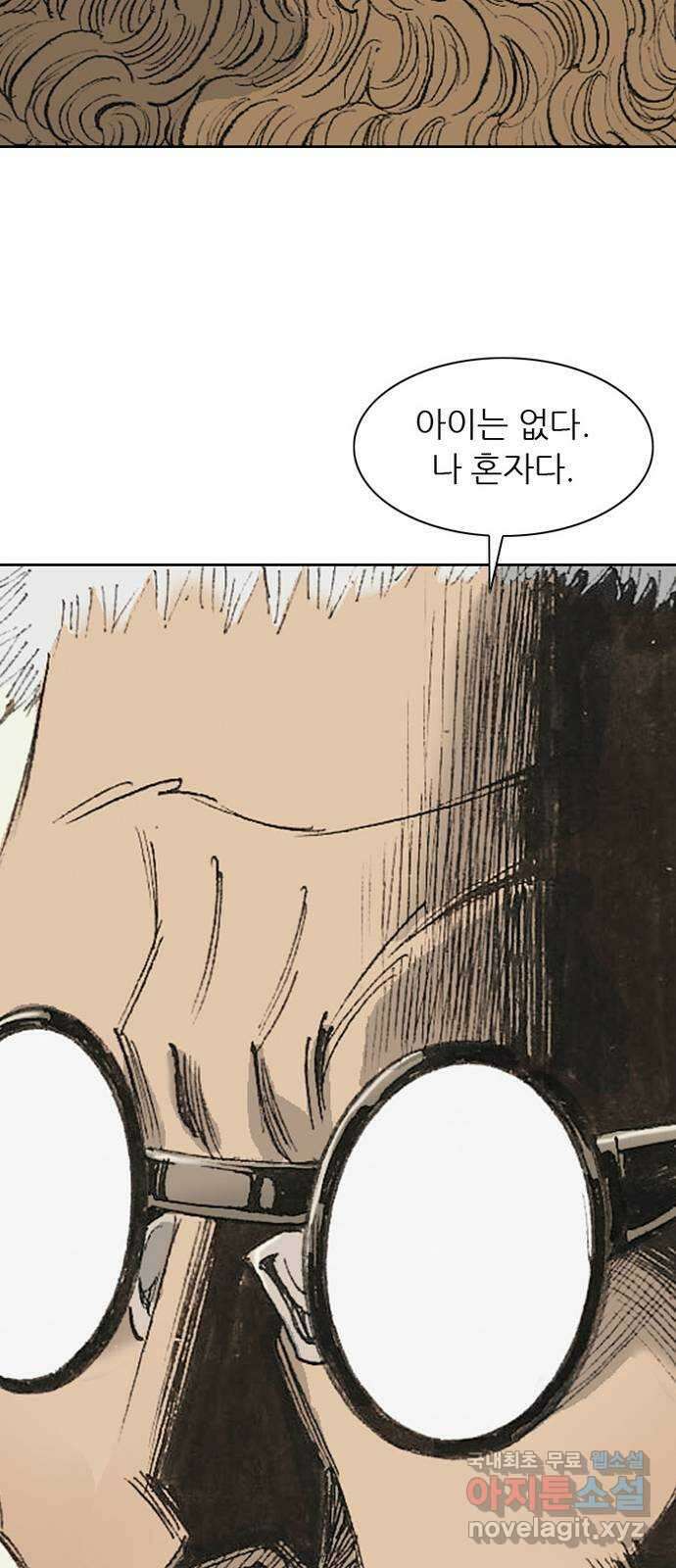 늑대처럼 홀로 60화(마지막화) 130