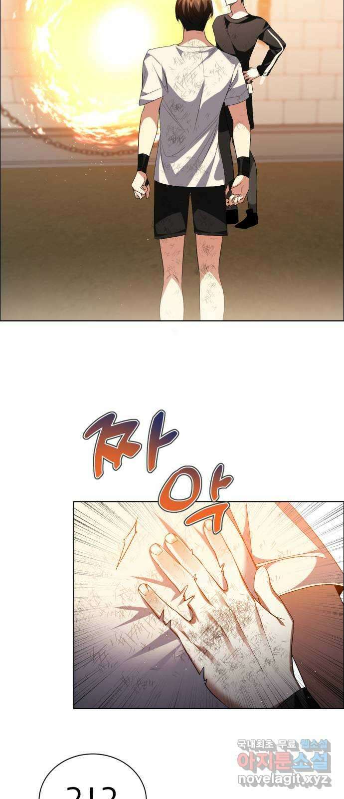 제로게임 [331] 점 찍어둔 사람 28