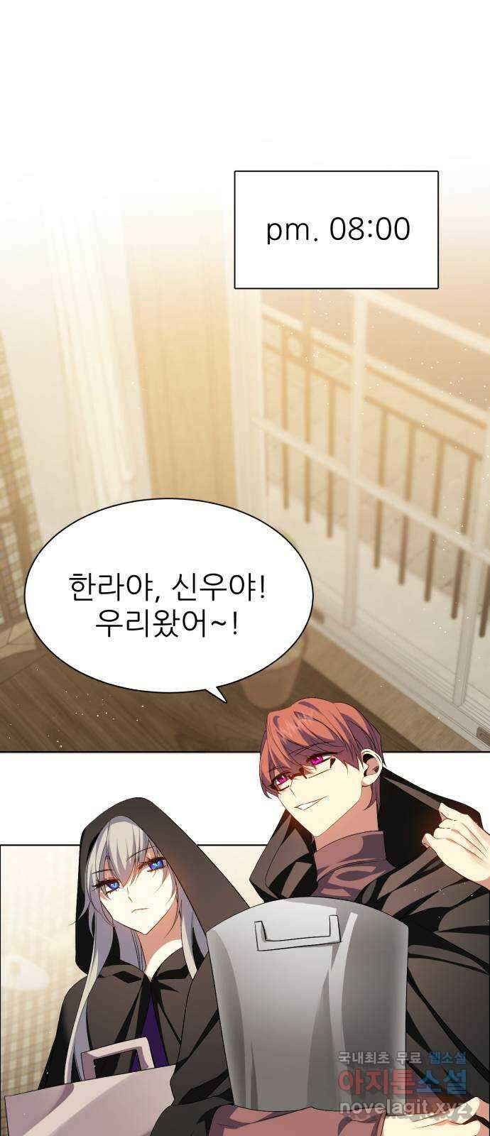 제로게임 [331] 점 찍어둔 사람 37