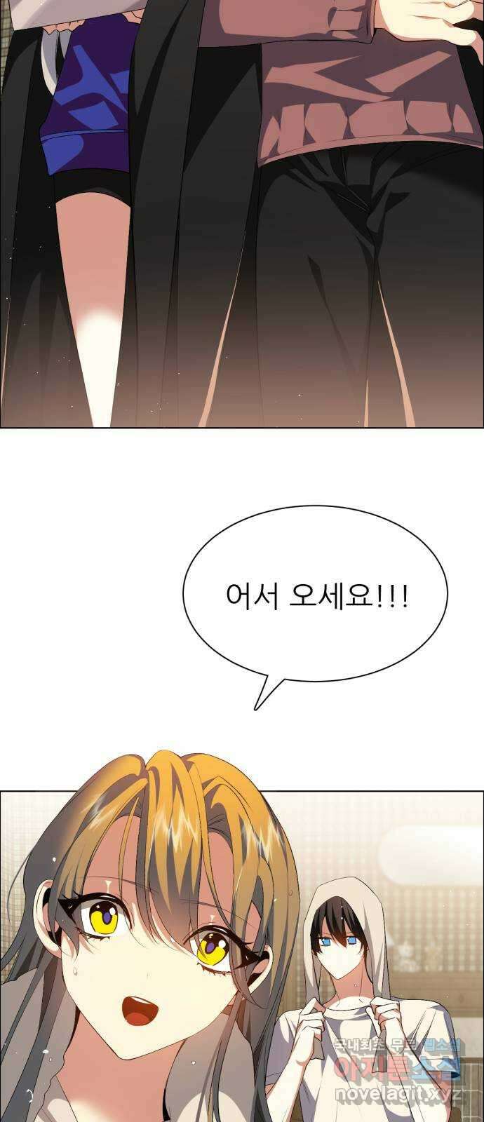 제로게임 [331] 점 찍어둔 사람 38