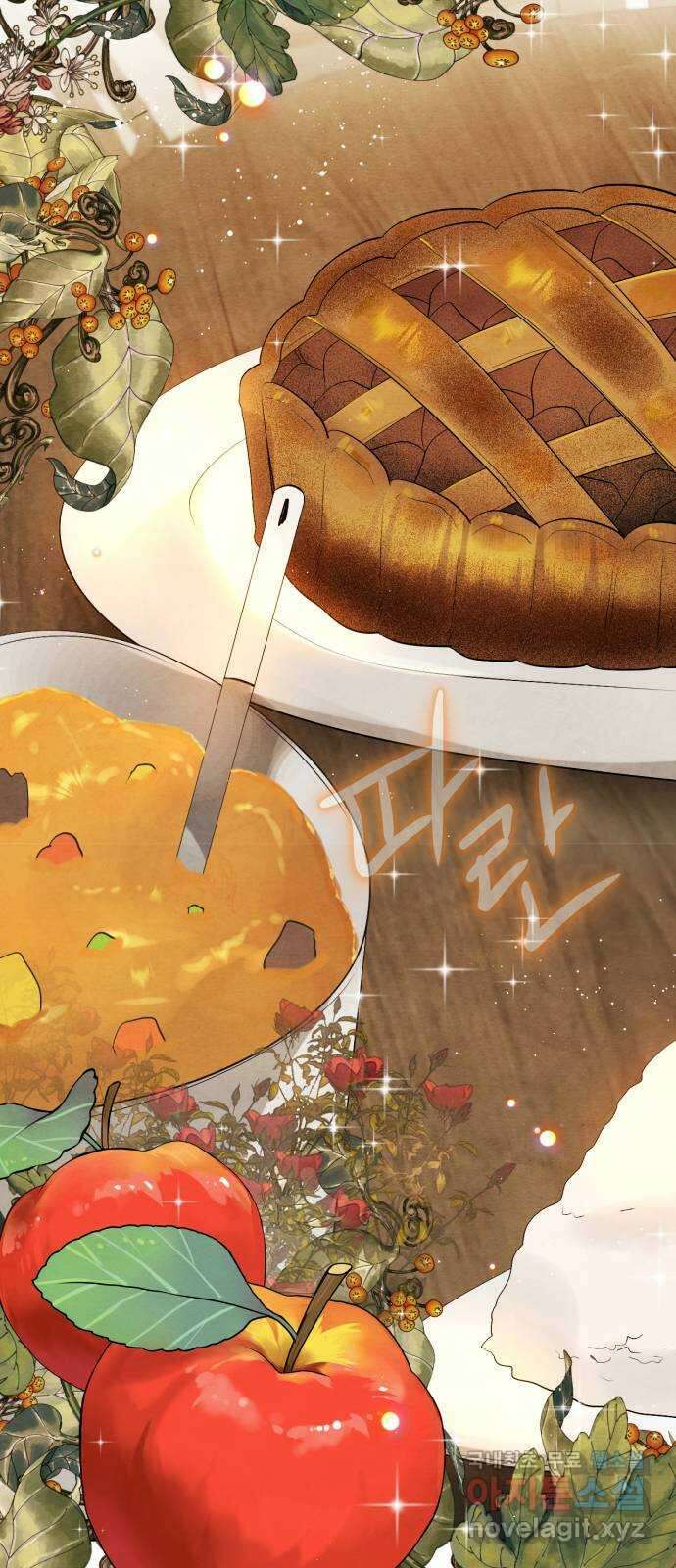 제로게임 [331] 점 찍어둔 사람 41