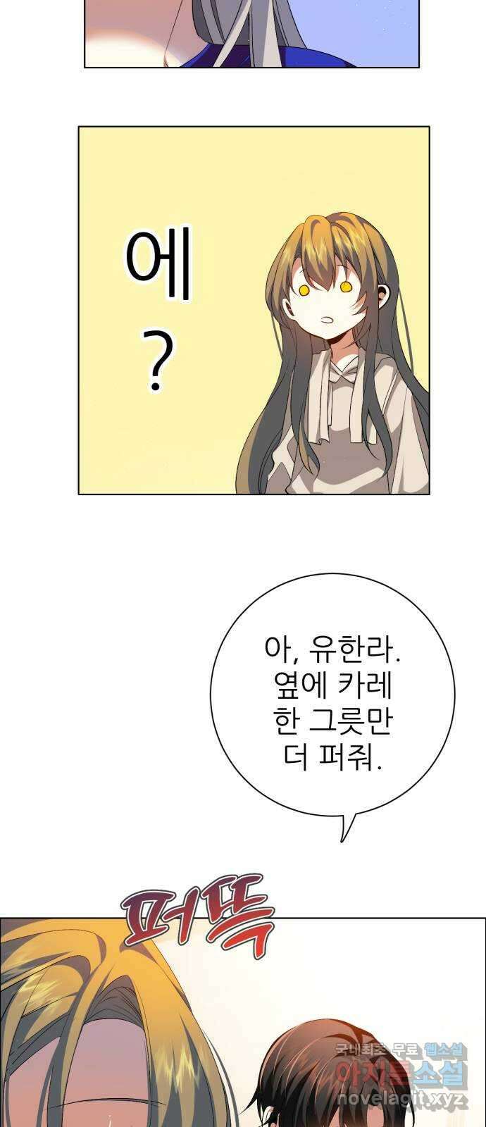 제로게임 [331] 점 찍어둔 사람 50
