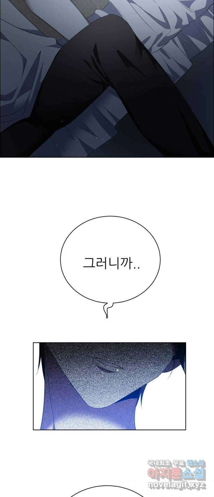제로게임 [331] 점 찍어둔 사람 58