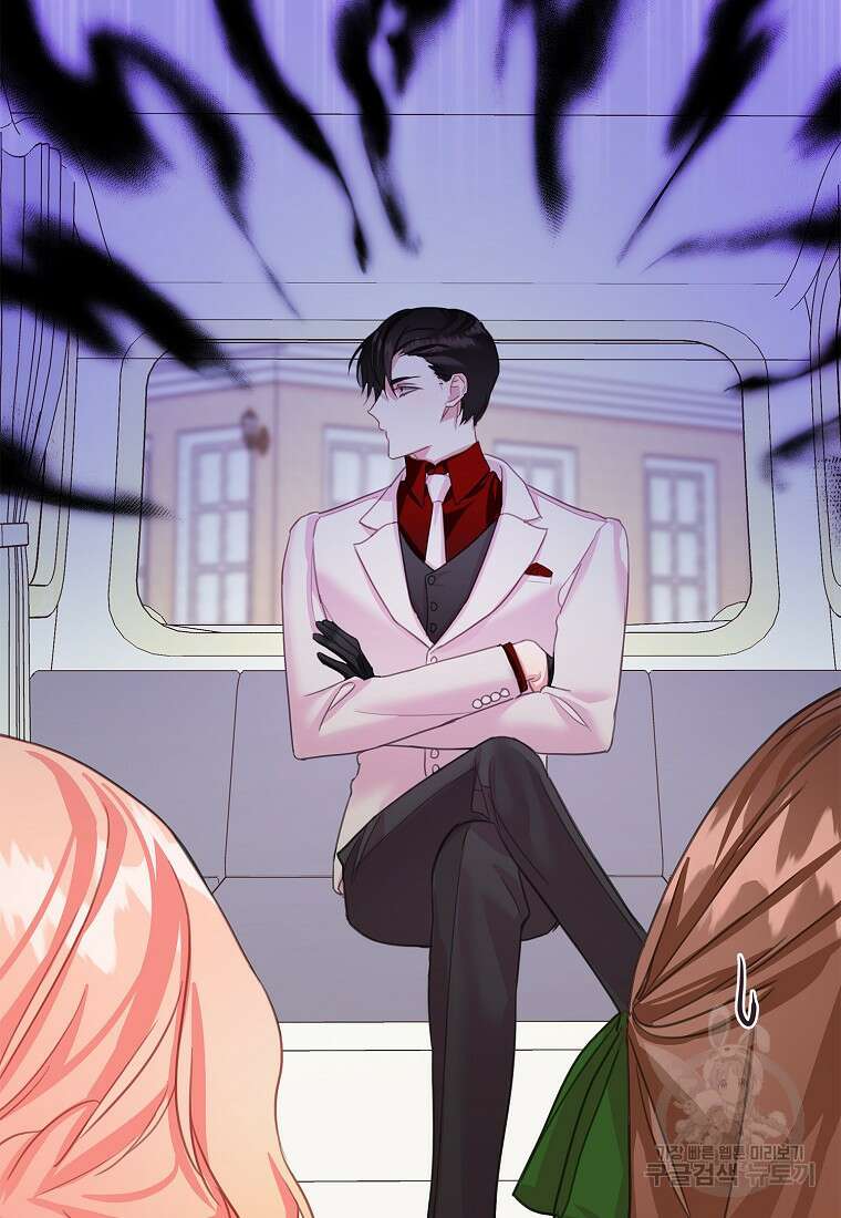 먹고 튀려 했습니다만 32화 17