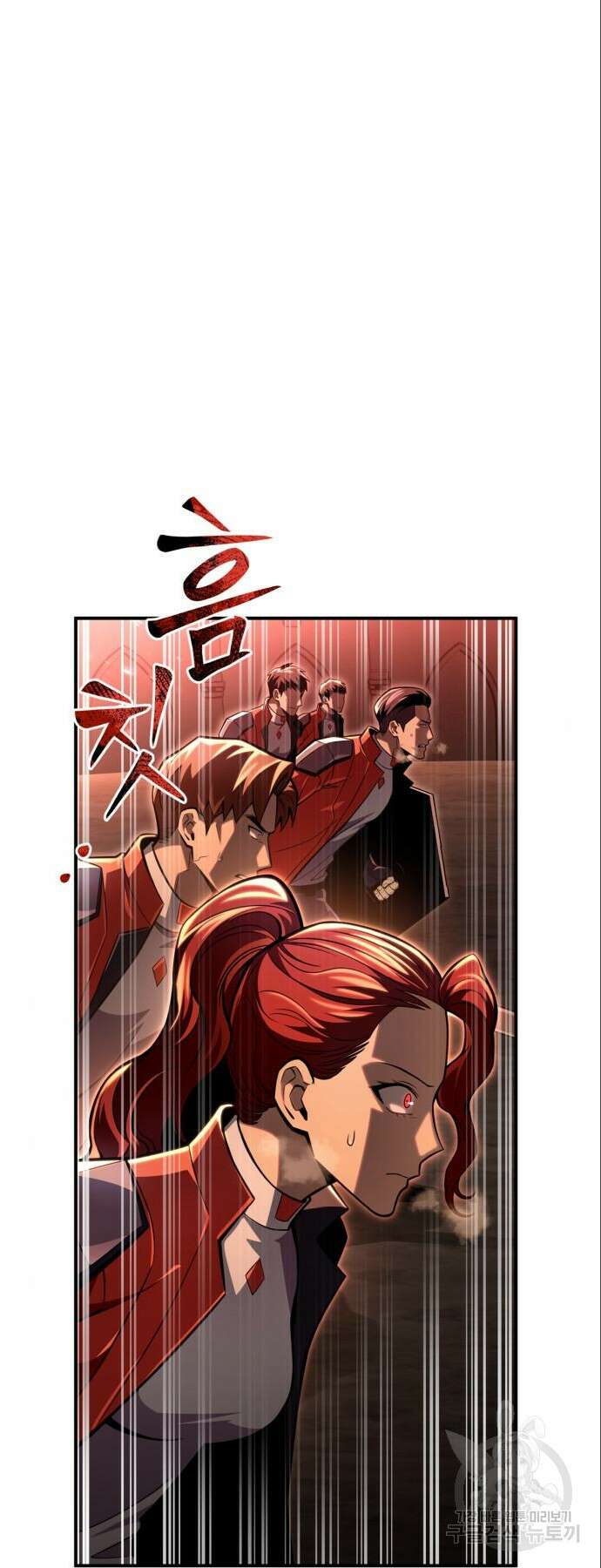 초인의 게임 47화 8