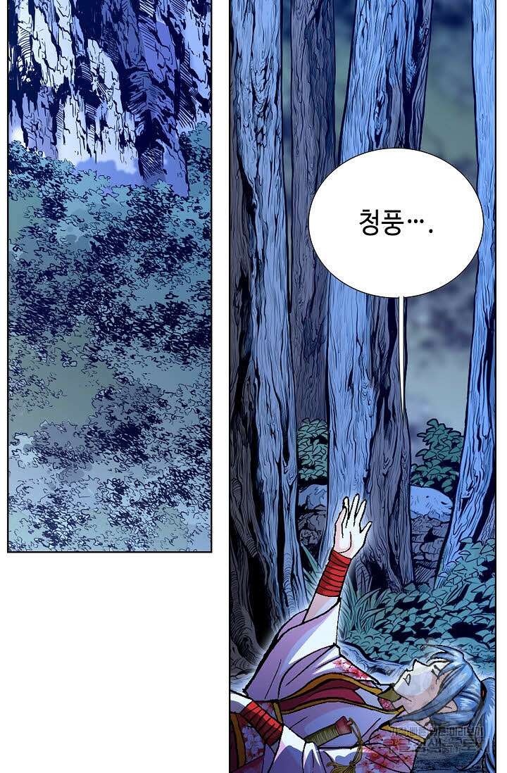 태극무존 129화 16