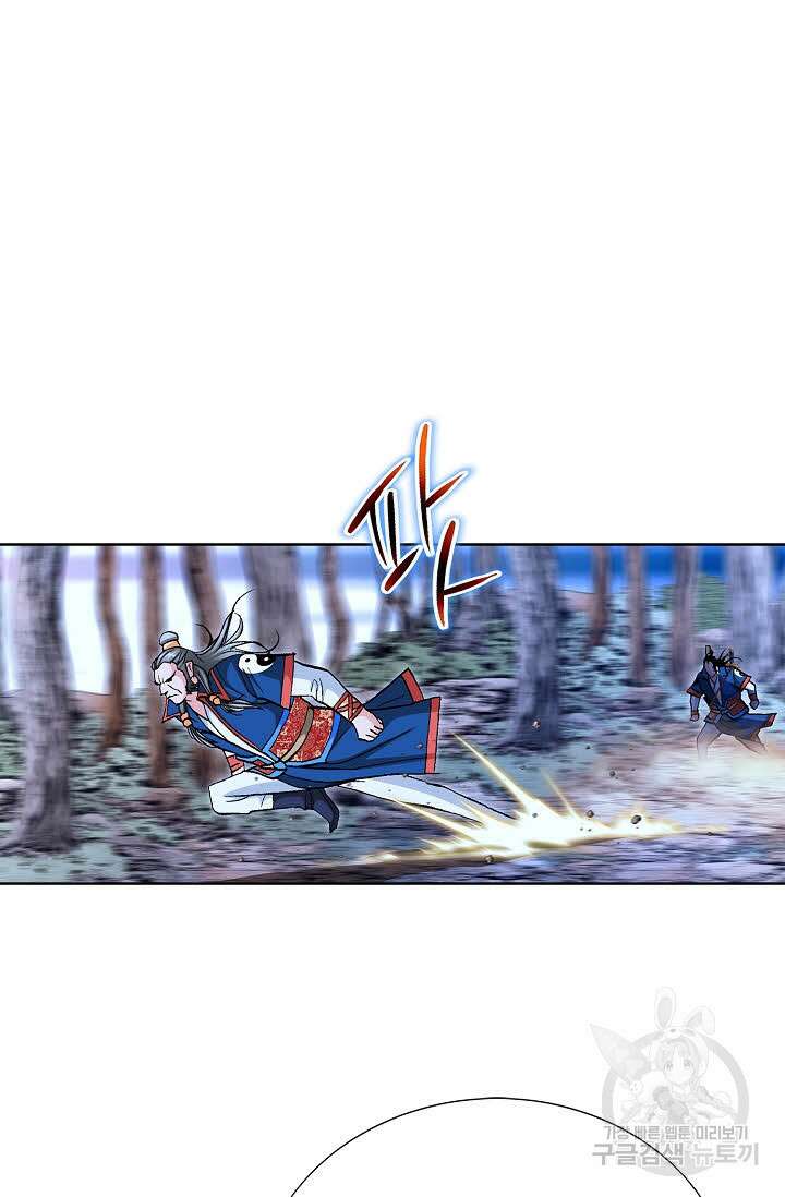태극무존 129화 28