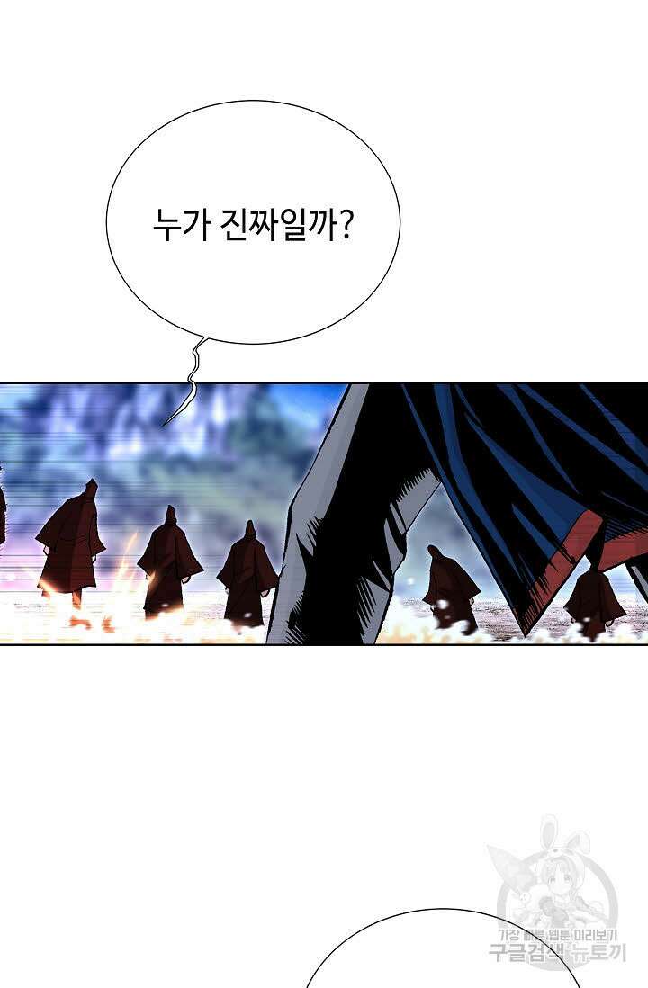 태극무존 129화 69
