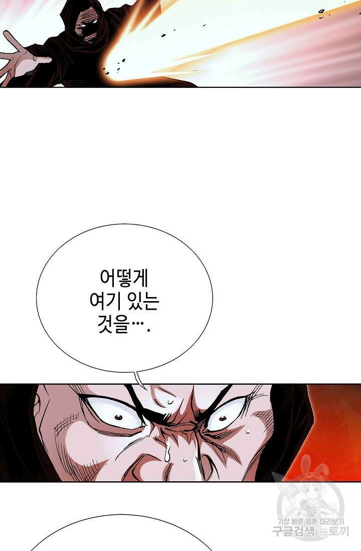 태극무존 129화 77