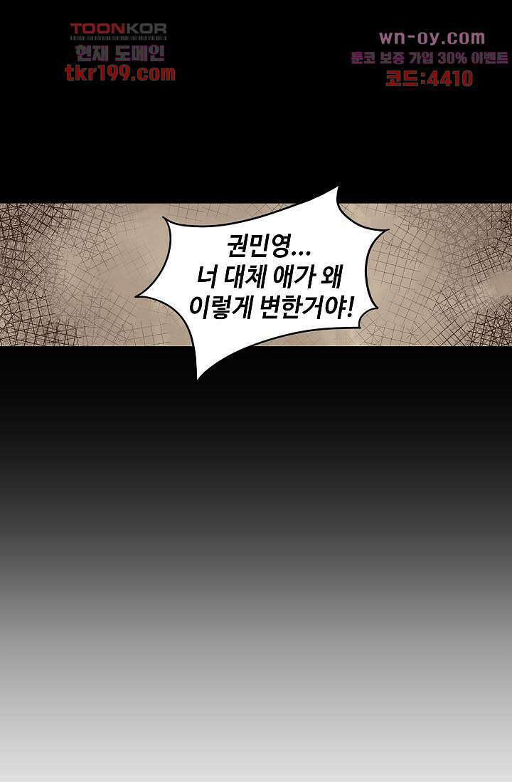 민트러브 시즌2 4화 5