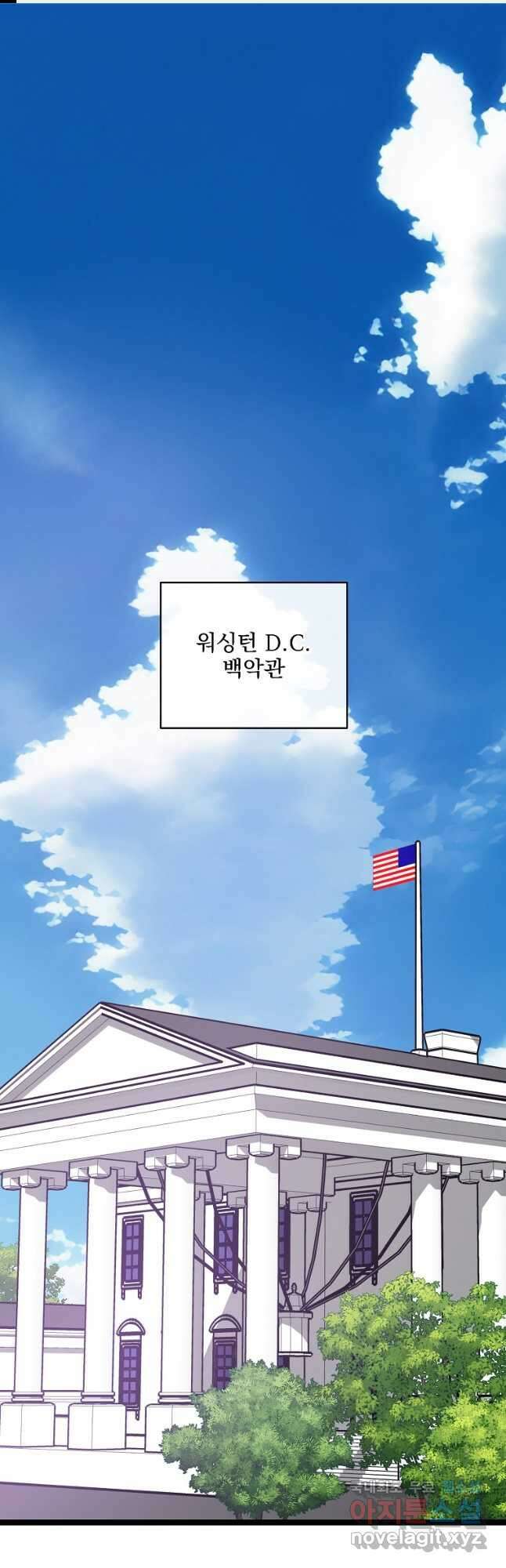 나 혼자 천재 DNA 110화 1