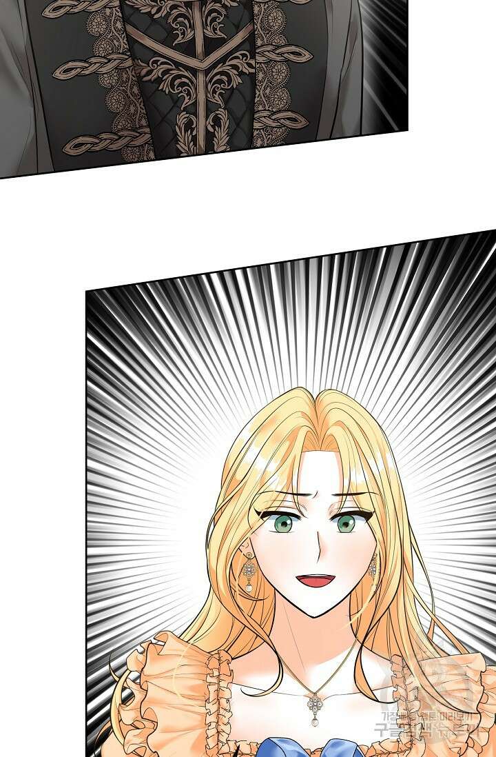흑막 대공님의 집착은 싫어요 17화 43