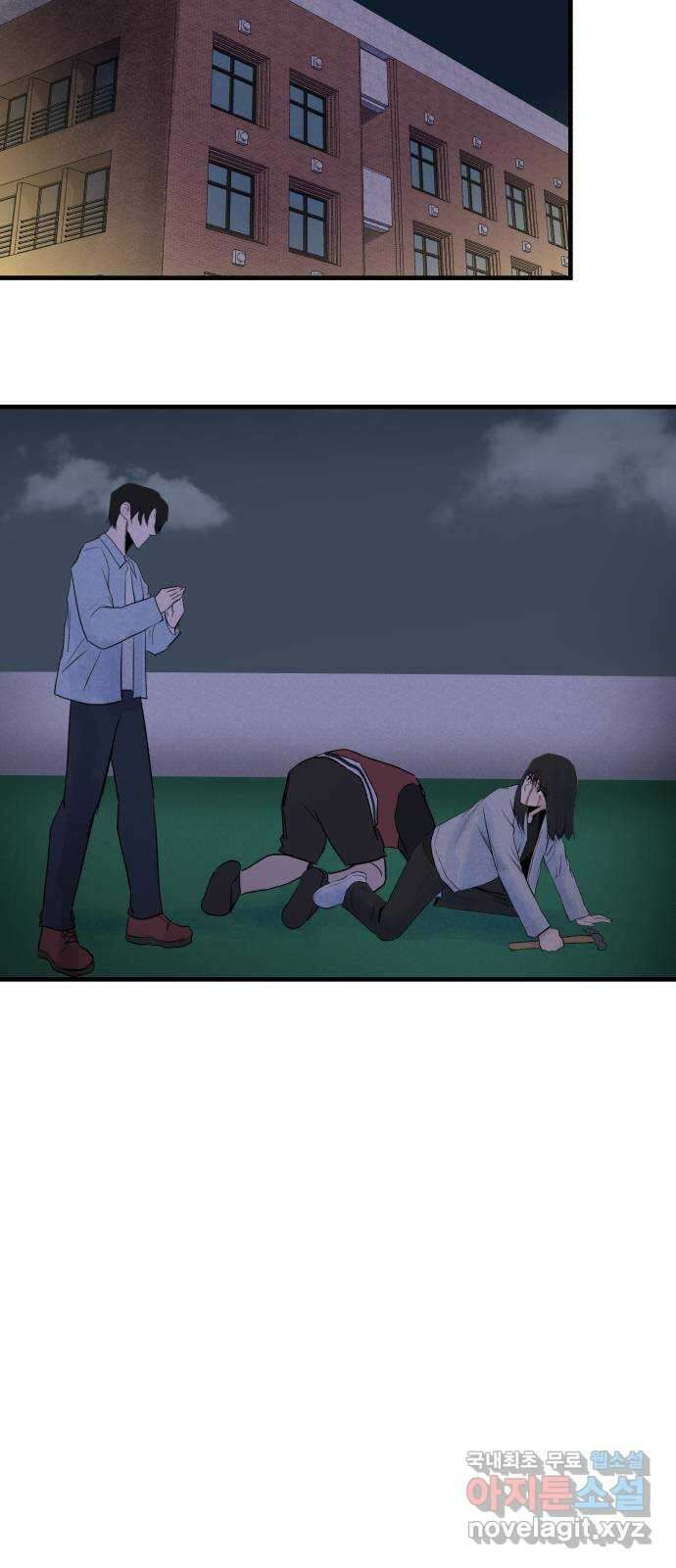 오직, 밝은 미래 78화 : 추락 3