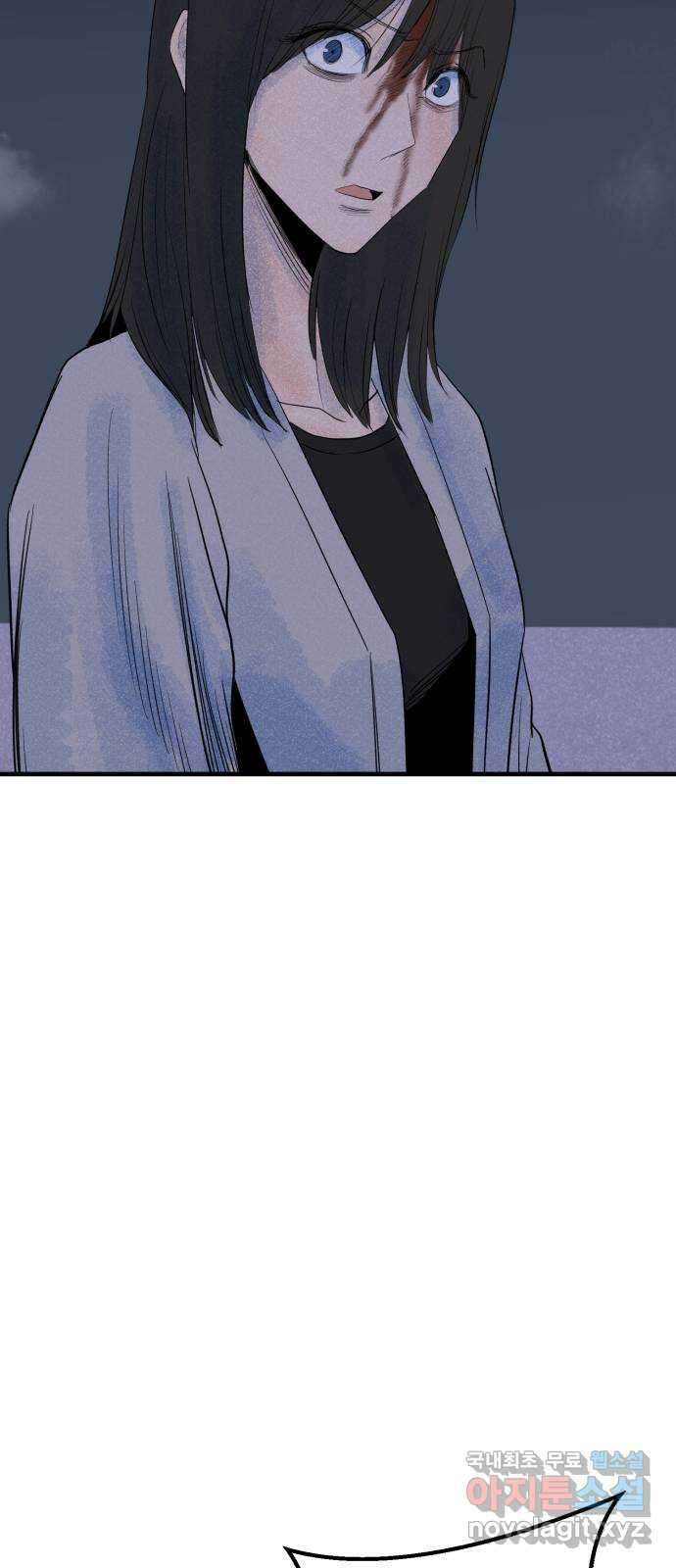 오직, 밝은 미래 78화 : 추락 10