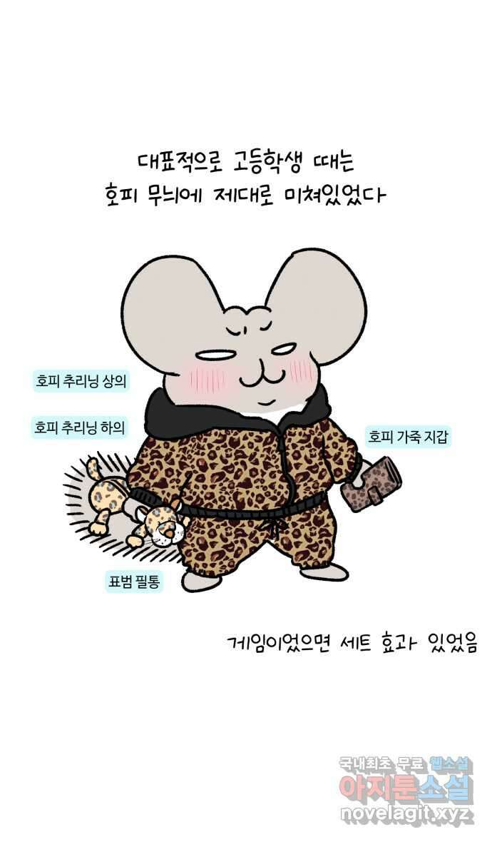 안녕, 나의 수집 58. 홍학 정원장식 3