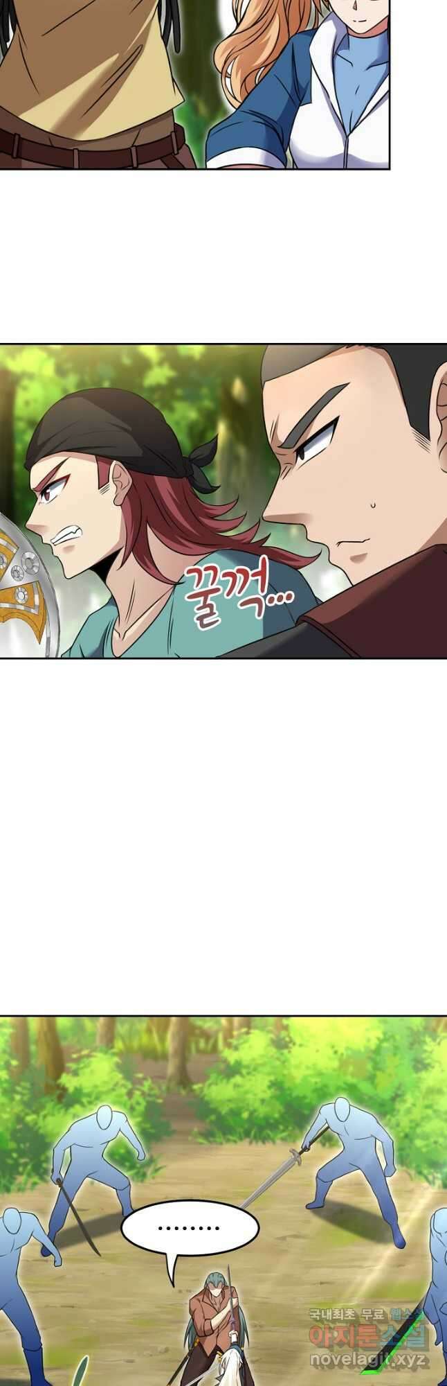 신급으로 레벨업! 69화 28