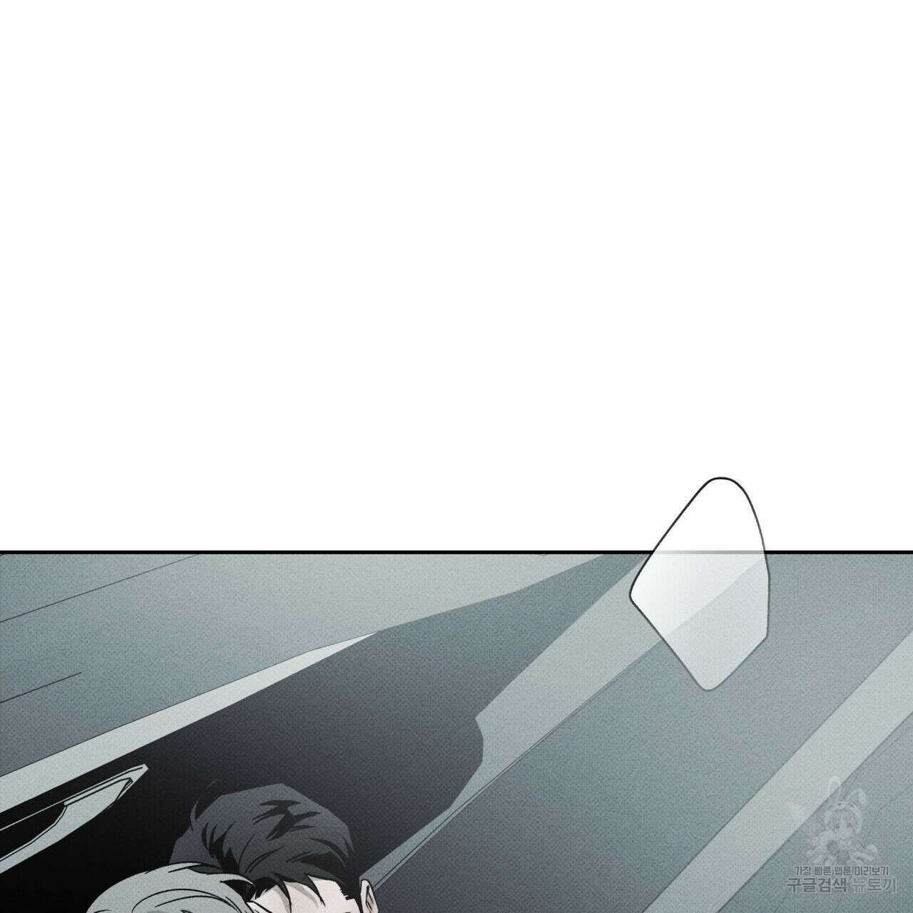 피자배달부와 골드팰리스 38화 10