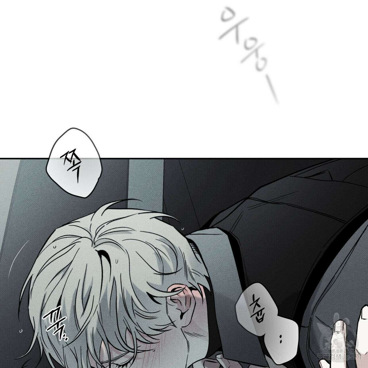 피자배달부와 골드팰리스 38화 17