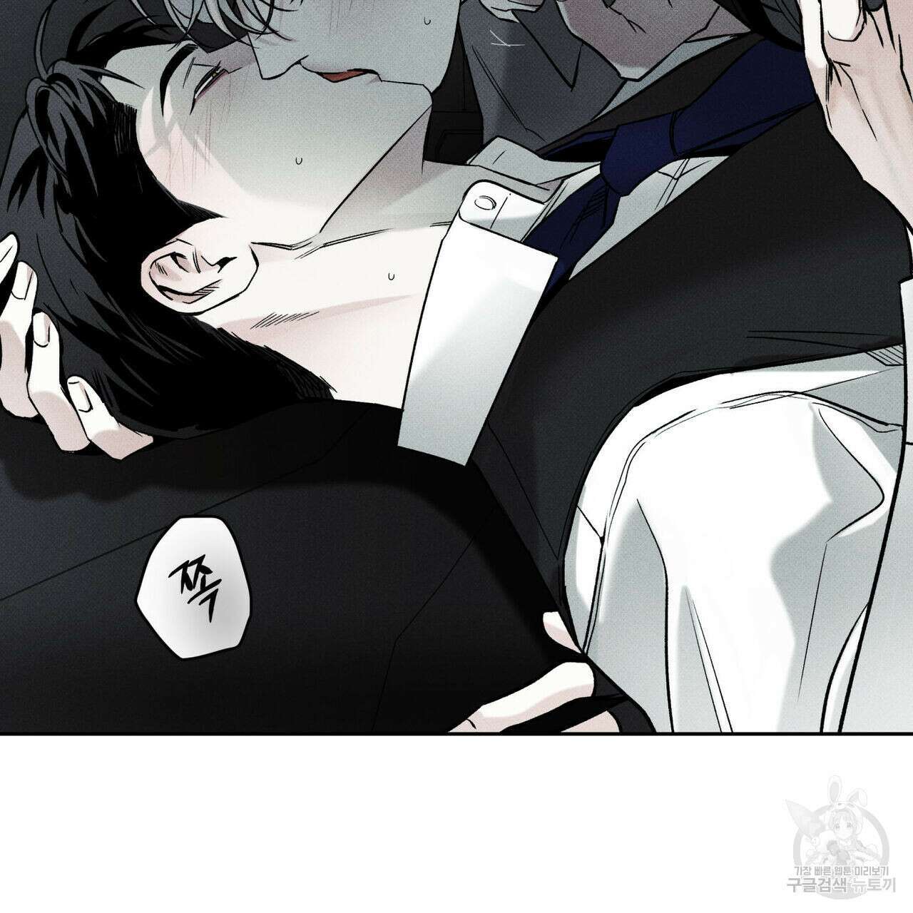 피자배달부와 골드팰리스 38화 18