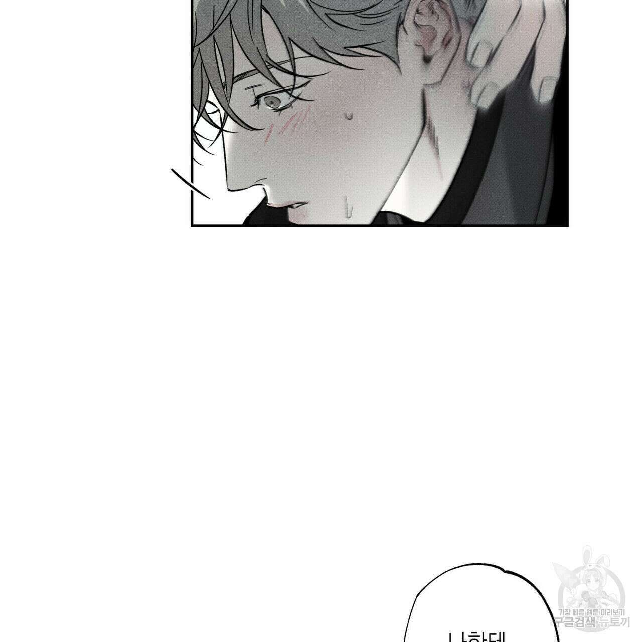 피자배달부와 골드팰리스 38화 23