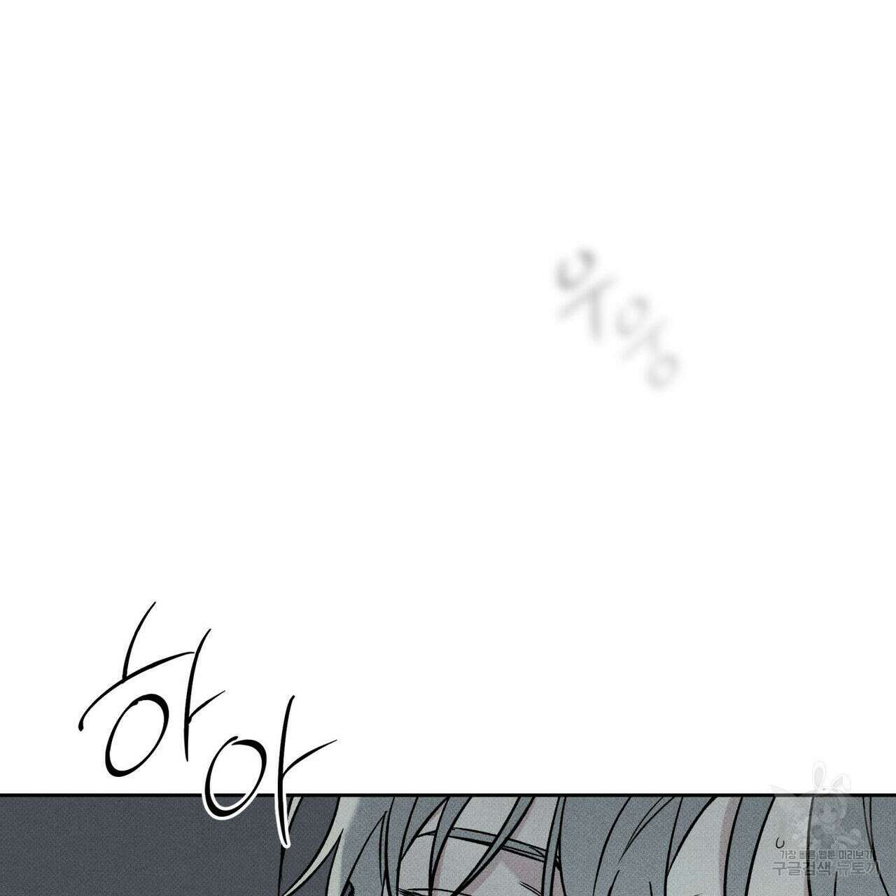 피자배달부와 골드팰리스 38화 28