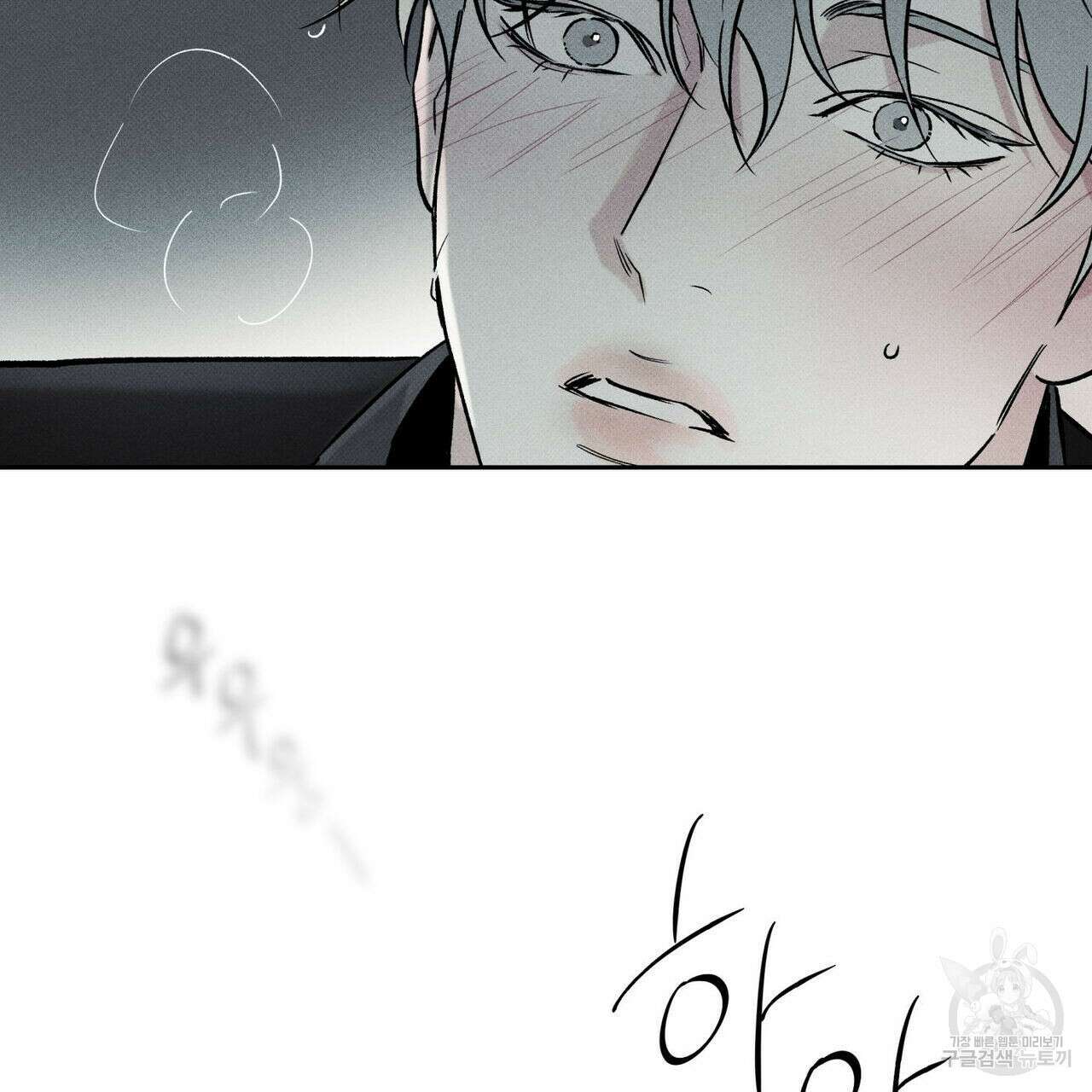 피자배달부와 골드팰리스 38화 29