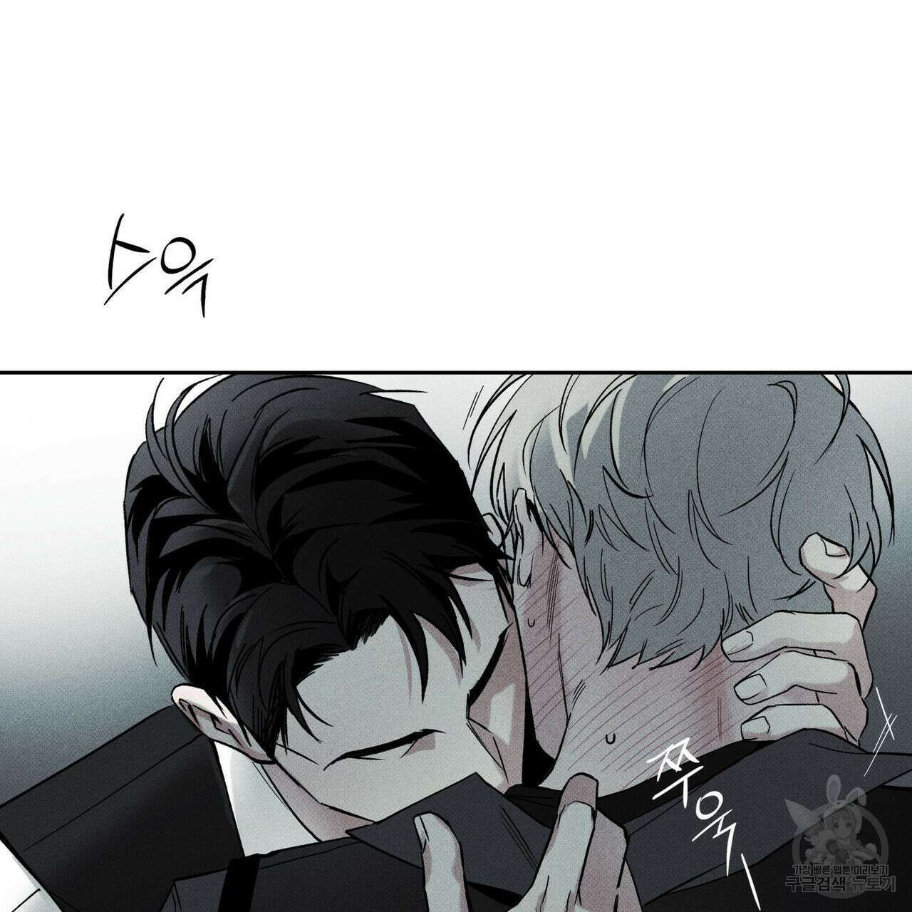 피자배달부와 골드팰리스 38화 31