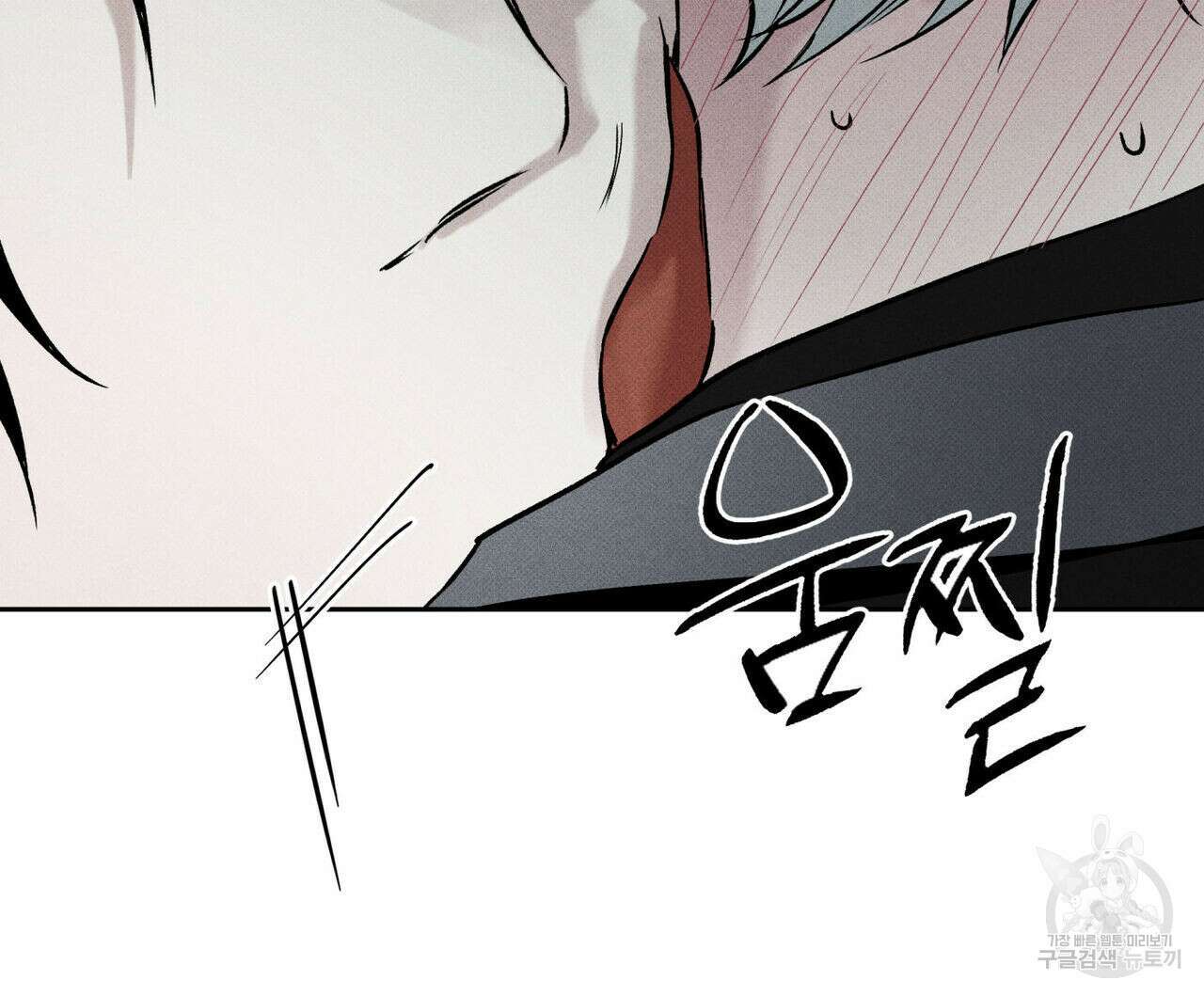 피자배달부와 골드팰리스 38화 33