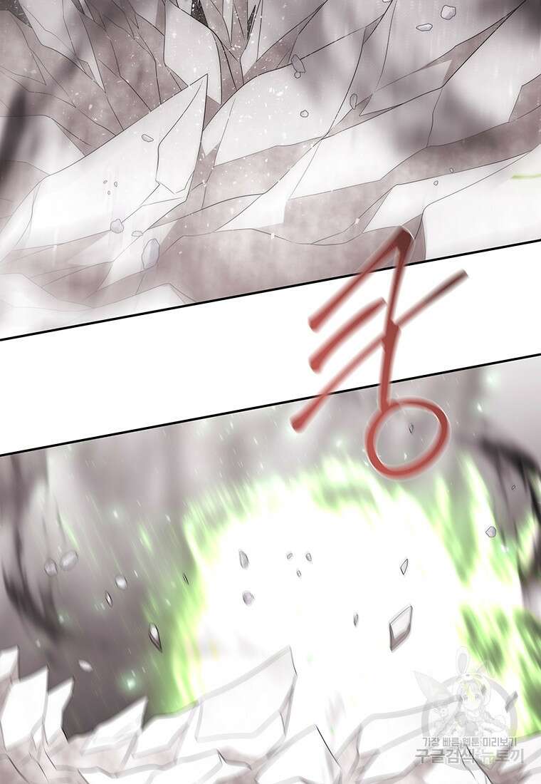 샬롯에게는 다섯 명의 제자가 있다 163화 13