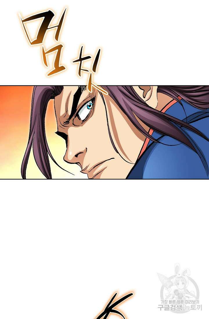 태극무존 131화 8