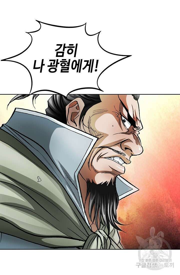 태극무존 131화 13