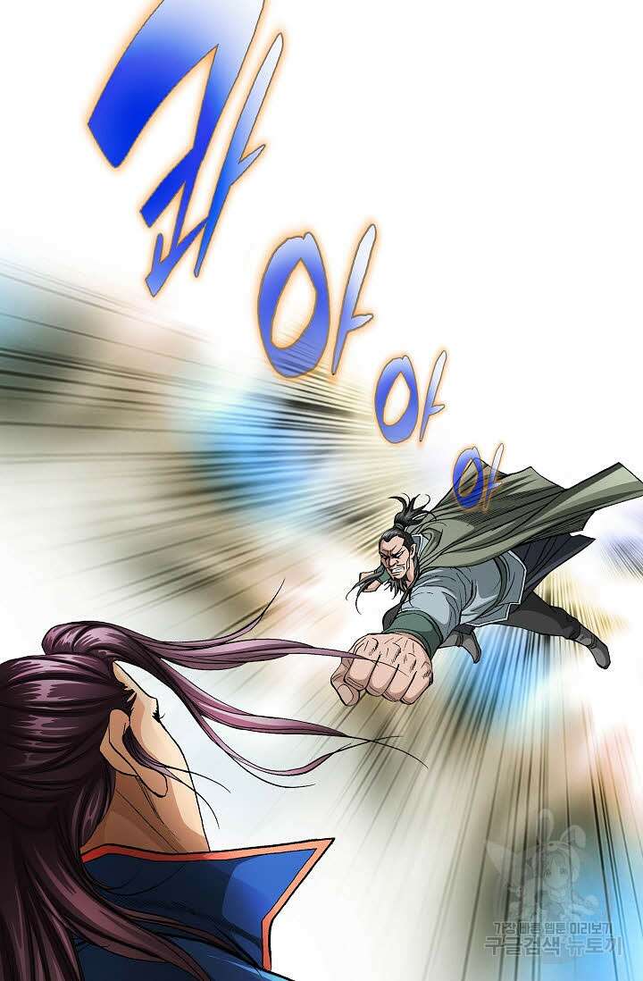태극무존 131화 15