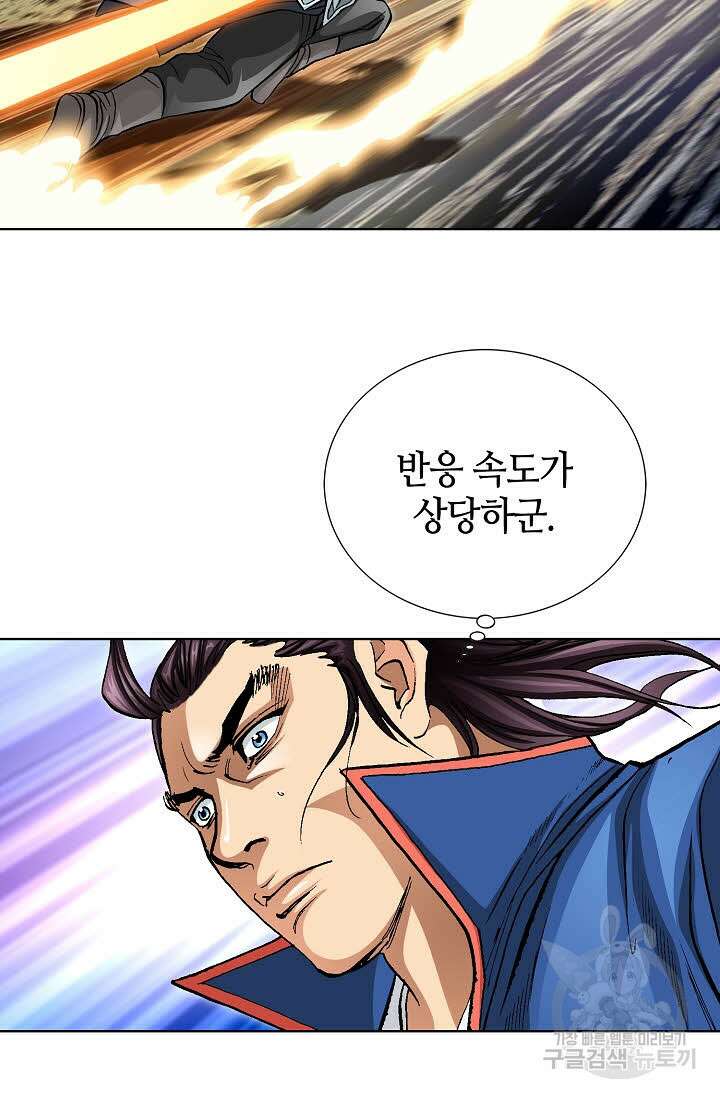 태극무존 131화 18