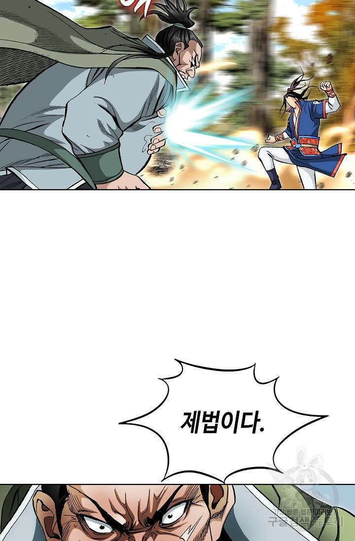 태극무존 131화 38